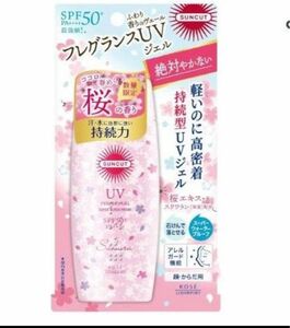 サンカット KOSE 日焼け止め パーフェクト UV SPF50 桜の香り