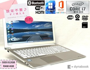 美品 dynabook T65/GG 15型【Corei7 8世代+新品SSD512GB+4GB】★Win11 Home+Office2021★Webカメラ DVDスーパーマルチテンキー HDMI WiFi