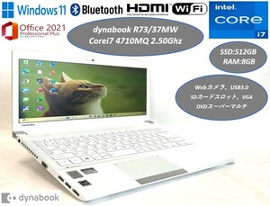 超美品 dynabook R73/37MW 13型フル装備【Corei7 4世代＋新品SSD512GB＋8GB＋DVDスーパーマルチ】★Win11Home+Office2021★Webカメラ HDMI