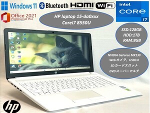 美品 15型FHD NVIDIA GeForce内蔵 HP 15-da0000【i7 8世代+SSD128GB＋HDD1TB+8GB】Win11 Home+Office2021★カメラ DVDマルチ テンキー