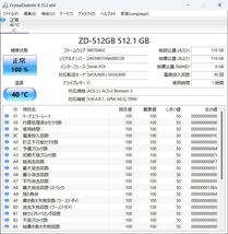 美品 dynabook T65/GG 15型【Corei7 8世代+新品SSD512GB+8GB】★Win11 Home+Office2021★Webカメラ DVDスーパーマルチ テンキー HDMI WiFi_画像9