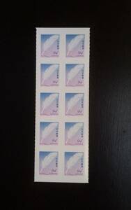 シンプルグリーティング切手 令和６年(2024年)94円切手10枚 シール式