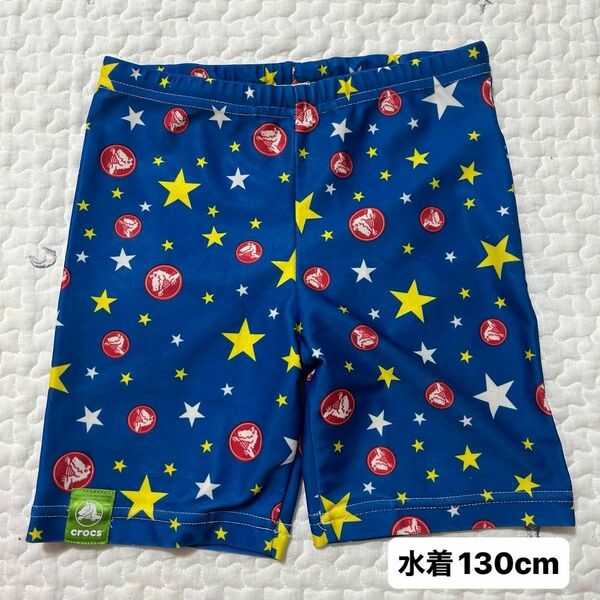 クロックス crocs 男の子 水着 130cm 青 星柄 海 プール 海水浴 水遊び プール用品