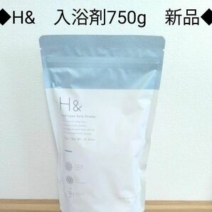 ■H&　アッシュアンド 水素入浴剤 750g ×1　新品■