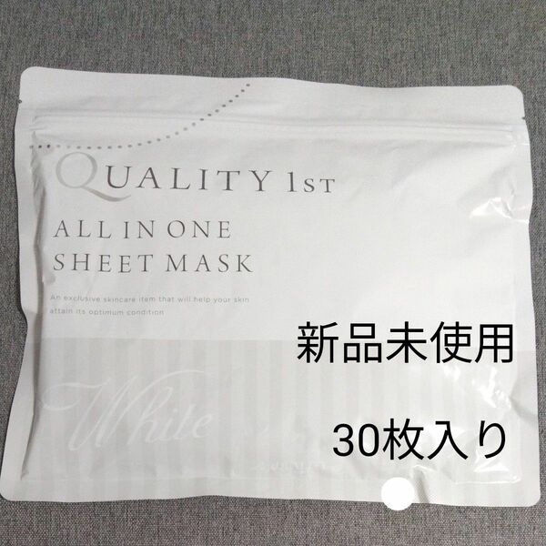 ■クオリティファースト オールインワンシートマスク ホワイトEX 30枚入　新品■