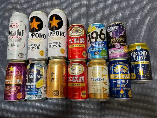 お酒まとめ売り13本セット、国産ビール、酎ハイ、サッポロ、麒麟