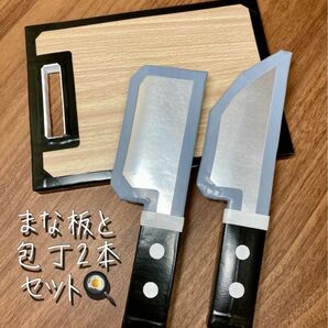 【まな板と包丁2本セット】　ハンドメイド　おかめままの手作りおもちゃ　おかめのおもちゃ　おままごと　