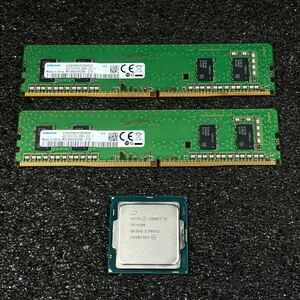 インテル Intel core i3 6100 SR2HG 3.7GHz★メモリ 8GB オマケ付き★即決送料無料