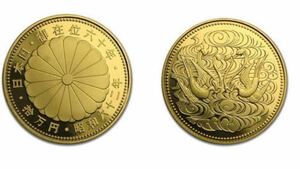 天皇陛下御在位60年記念 10万円 金貨　昭和61年 K24 純金 20g ブリスターパック入り　記念金貨　未開封