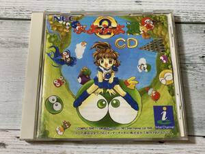 ....CD через темно синий пирог ru.... через PC ENGINE CD-ROM^2 PC двигатель soft пуск подтверждено ....2