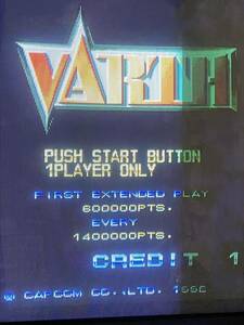  Capcom (CAPCOM) bar s(VARTH OPERATION THUNDERSTORM) arcade basis board operation verification settled 