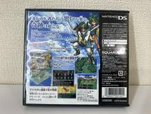 １円スタート　中古　ニンテンドーDS　ドラゴンクエストIV 導かれし者たち　ソフト_画像2