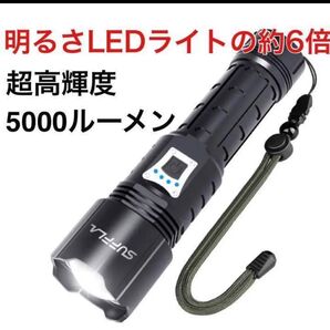 超高輝度5000ルーメン 軍用 小型 軽量 懐中電灯 防災 防水