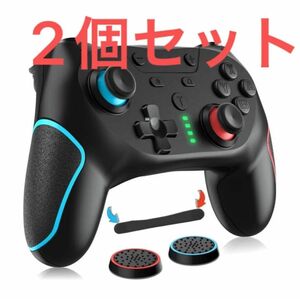 Switch コントローラー 背面ボタン付き【アップグレード版】無線 マクロ機能 自動連射機能 1000mAh大容量 2個セット