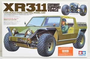  не собран закончившийся товар Tamiya 1/12 combat Buggy XR311 электрический RC motor есть 58004 радиоконтроллер подлинная вещь TAMIYA модель Tamiya пластиковая модель NU-191M