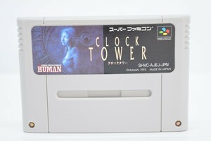 SFC スーパーファミコン クロックタワー CLOCK TOWER SHVC-AJEJ-JPN スーファミ カセット ソフト RL-660M/106