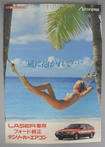 当時物 水着 海外 モデル 美人 美女 美少女 ビキニ ポスター グラビア パンフレット 1985年 DENSO LASER カーエアコン 広告 RE-78G/000