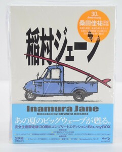 未開封 完全生産限定版 稲村ジェーン 30周年コンプリートエディション Blu-ray ブルーレイ BOX ダイハツ ミゼット 1/50 桑田 RL-498M/000