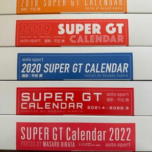 スーパーGTカレンダー、2018、2019、2020、2021、2022 SUPER GT 