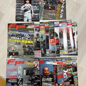 F1速報 2021年シーズンのセット。第1戦〜第22戦まで揃っております。それと2021新年情報号、オートスポーツF1完全ガイド