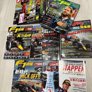 F1速報 2022年シーズンセット、第1戦〜第22戦、総集編やベッテル引退特集号も。