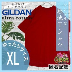 【GILDAN】Ultra cotton シンプル　無地　Tシャツ　XL レッド