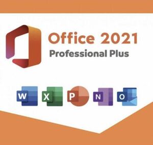 【Office2021 永年正規保証】Microsoft Office 2021 Professional Plus オフィス プロダクトキー 正規 Access Word Excel PowerPoin 日本語