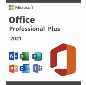 【決済即発送】 Microsoft Office 2021 Professional Plus [WordExcelPowerPoint] 正規 プロダクトキー 認証保証 ダウンロード 日本語