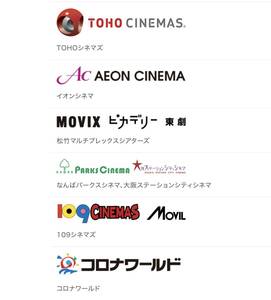 [ the same day code notification possible ] movie appreciation ticket adult ×1 name minute many kind theater selection possibility sinema ticket movie coupon U-NEXT