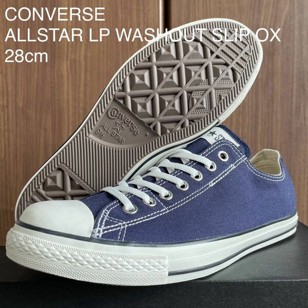 CONVERSE ALLSTAR WASHOUT SLIP OX コンバース オールスター ウォッシュアウト スリップ 28cm