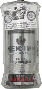 メッキング MEKKING (メッキ保護・コーティング剤) NKRI