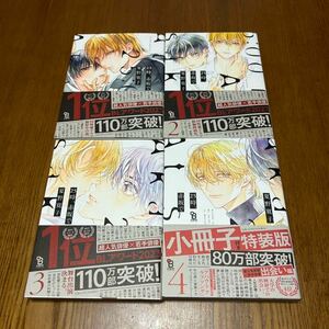 夏野寛子 ２５時、赤坂で　ドラマ化　1〜4巻即決　小冊子無　