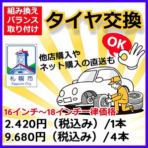 新車外し ヨコハマ ジオランダー SUV G055 E 225/55R18 2024年車 デリカ D5 納車外し ほぼ新品 アウトランダー エルグランド フォレスターの画像9