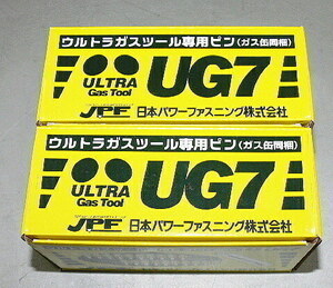 トラックファースト専用 ピン・ガス缶同梱 UG3019 2000本 新品格安(171)