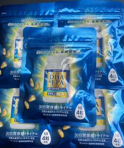 【新品】5個セット　サントリー・セサミンEX・DHA&EPA プラスビタミン