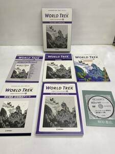 ☆WORLD TREK☆English Communication Ⅲ 桐原書店★TEACHER'S MANUAL 指導案集 DVD-ROM 英語 教師用マニュアル 定価18,000円 中古♪