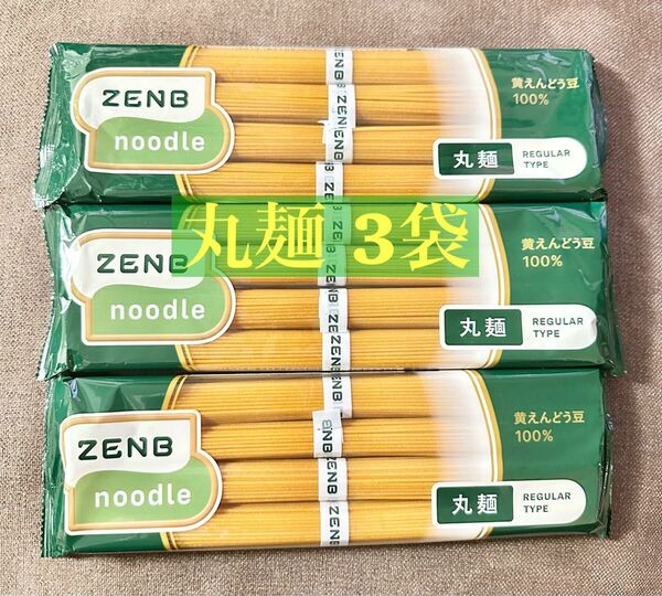ゼンブヌードル 丸麺 4袋 16食 ZENBヌードル グルテンフリー 糖質オフ 低糖質 ダイエット プロテイン 置き換え