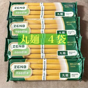 ゼンブヌードル 丸麺 4袋 16食 ZENBヌードル グルテンフリー 糖質オフ 低糖質 ダイエット プロテイン 置き換え