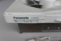 ⑤　パナソニック Panasonic　FY-25TH1 [換気扇 フィルター付き 羽根径：25cm]　2008年製 展示 保管品_画像2