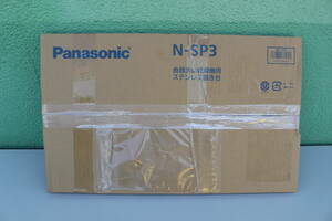  Panasonic Panasonic N-SP3 [ desk-top type dishwashing machine exclusive use . pcs ] unused box pain goods 
