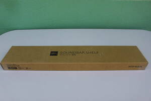 NAKAMURA ナカムラ EQUALSイコールズV2・V3・V5 対応 サウンドバー専用 棚板 Mサイズ 幅95cm ブラック M05000150 未使用に近いキャンセル品