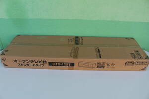 アイリスオーヤマ ～55V型対応オープンテレビ台 スタンダードタイプ OTS-125S-BO ブラックオーク OTS-125S-BO 未開封　箱痛み品