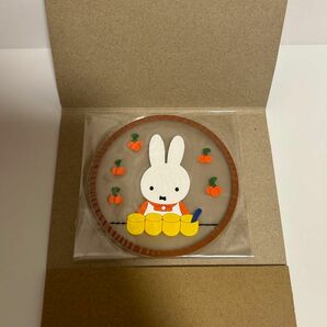 miffy クリアラバーコースター（コップ）