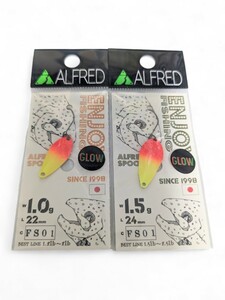 F.S01 glow SP Alfred a ref ALF oo tsuka Orika la1.0g 1.5g 2 pieces set .. popular color 