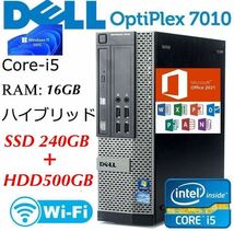 SSD240GB+ HDD500GB Win10 Pro64bit DELL OPTIPLEX 7010/9010SFF /Core i5-3470 3.4GHz/16GB/完動品DVD/2021office Wi-Fi Bluetooth高性能_画像1