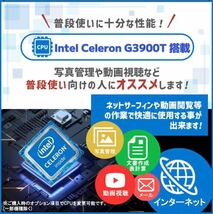 超コンパクトDell OptiPlex Micro 3050/3060/3070/3080/ office2021 / Celeron G3900T /16GB /M.2 SSD512GB/高性能Wi-Fiアンテナ付き r_画像3
