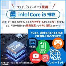 ★最強Core-i5★/メモリ8GB/SSD256GB/Win10/SVE151B11N/Office2021/Webカメラ/SONY/VAIO/ノートパソコンBluetooth高性能 バッテリー良 激安_画像10