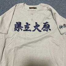 神奈川県立大原高校 野球部 支給 着用 ミズノ MIZUNO ヴィクトリーステージ victory stage 刺繍ロゴ ユニフォーム Oサイズ_画像2