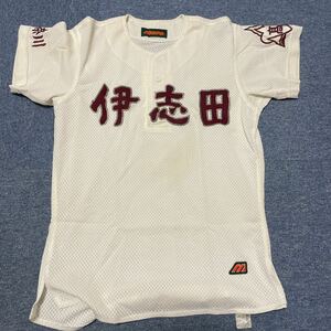 .. rice field high school baseball part main . have on embroidery Logo Mizuno MIZUNO uniform L size 