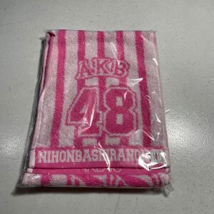 AKB48 二本柱の会 オフィシャル officialタオル マフラータオル フリーサイズ 未使用 未開封